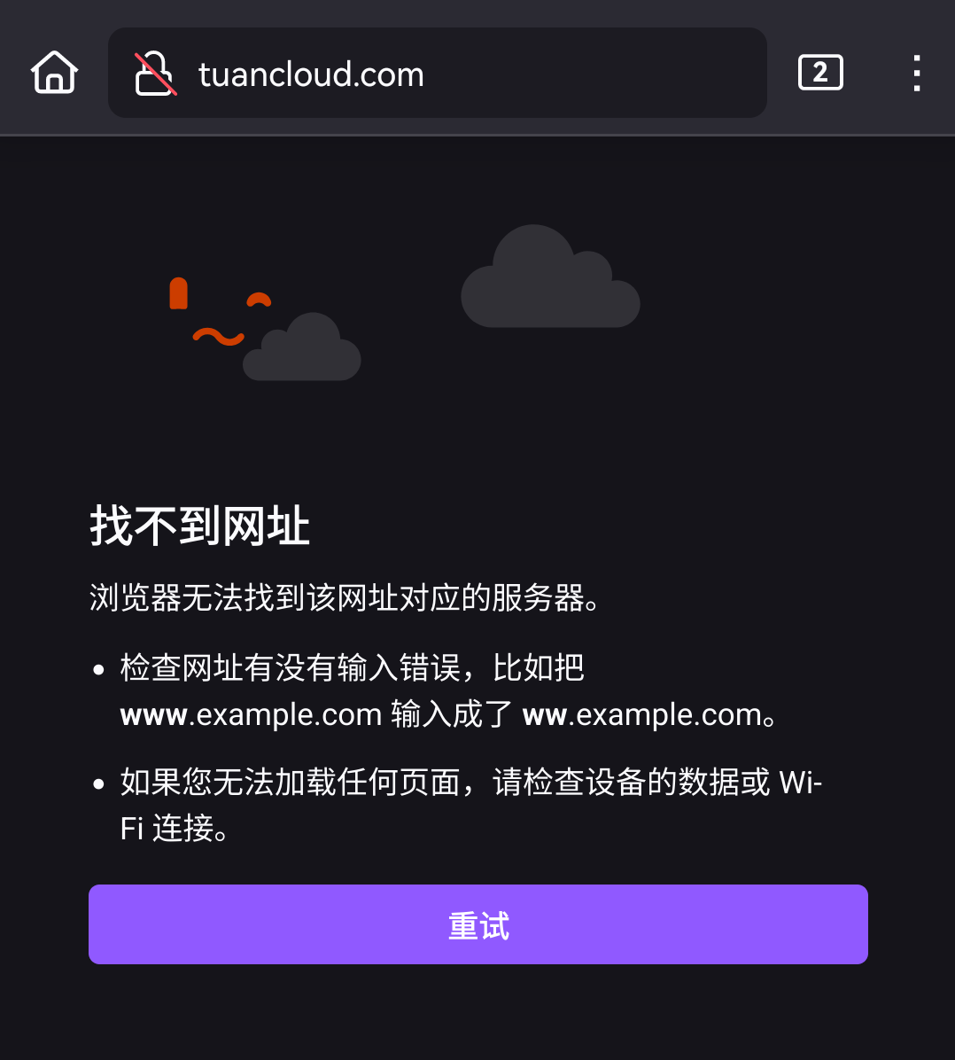 Screenshot_20241125_191316_org.mozilla.firefox